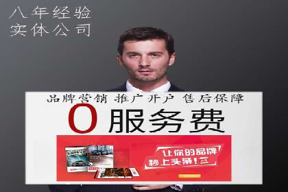 竞价开户案例：从失败到成功的逆袭之路